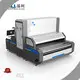 Top Selling Automatic Fabric Inspection Machine Price List 1