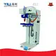 Fabric Cutting Machines Supplier by YILI 1