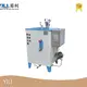 YILI Electric Steam Boiler Supplier Manufacturer 1