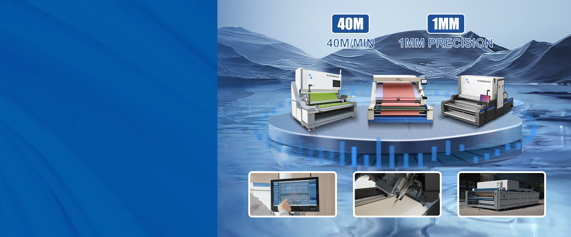 YILI 32 năm dẫn đầu trong lĩnh vực máy kiểm tra vải